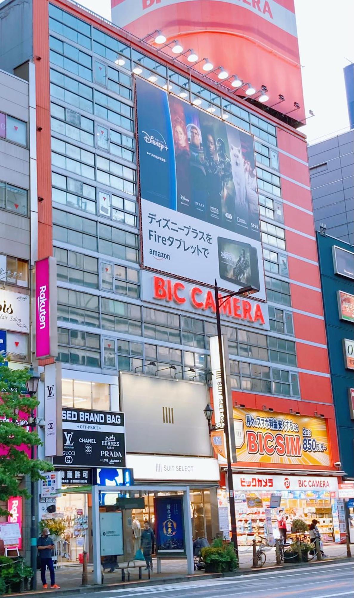 Kosumosu Hotel Tokyo Bagian luar foto
