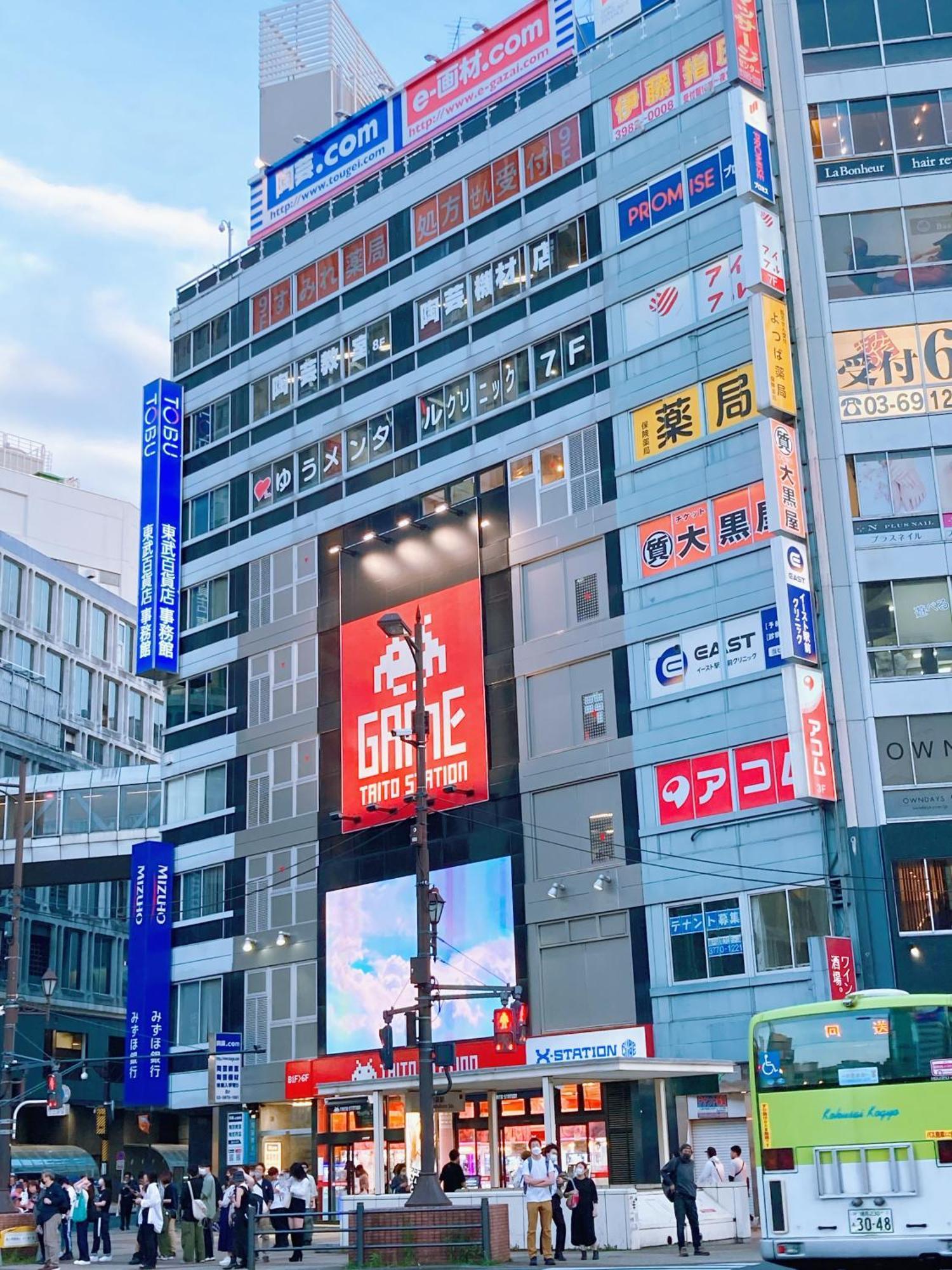 Kosumosu Hotel Tokyo Bagian luar foto
