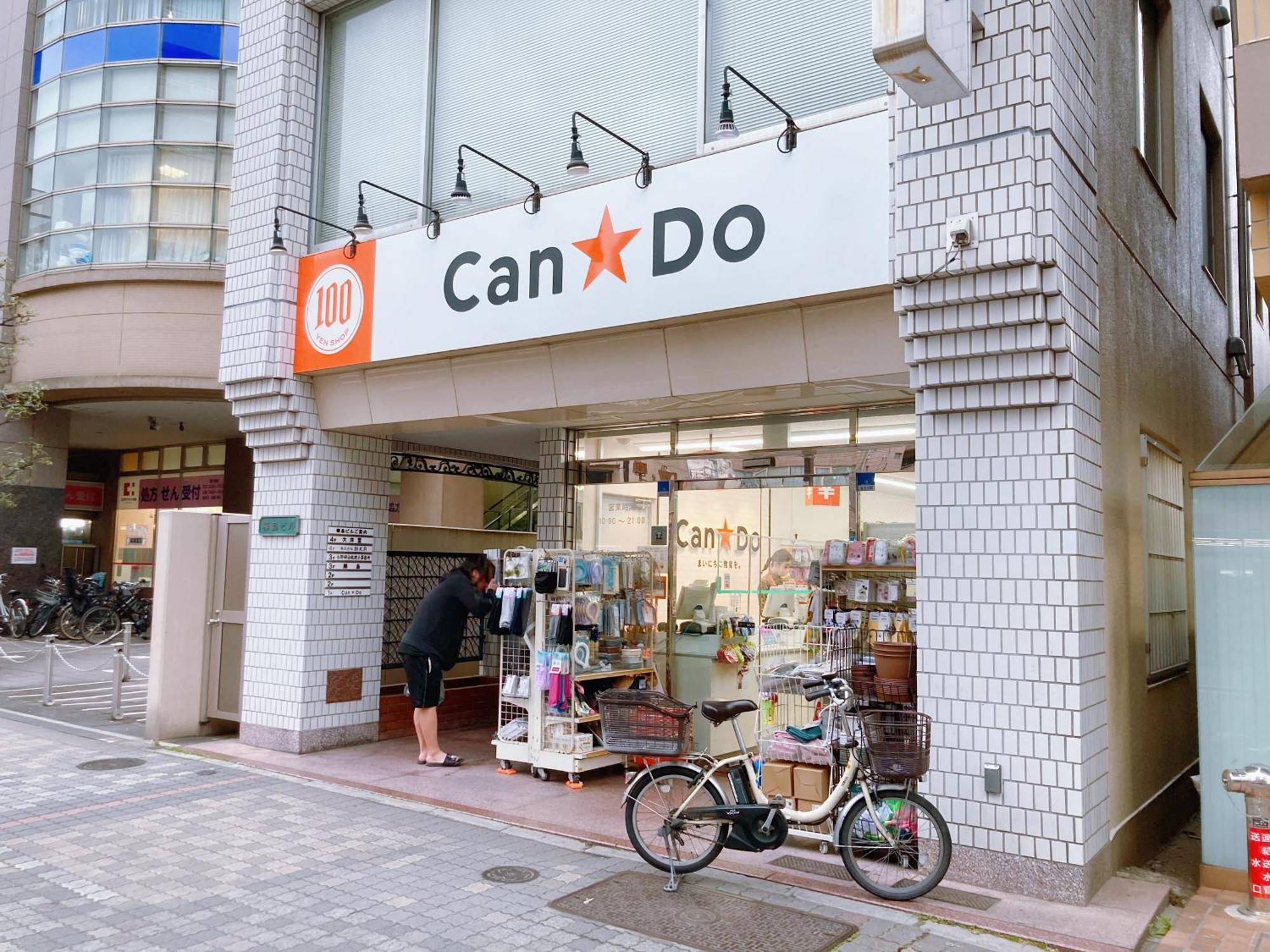 Kosumosu Hotel Tokyo Bagian luar foto